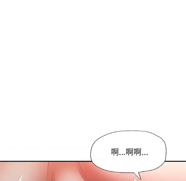 重逢邻家姐姐 已嫁人的她-已嫁人的她 第50话 第98页