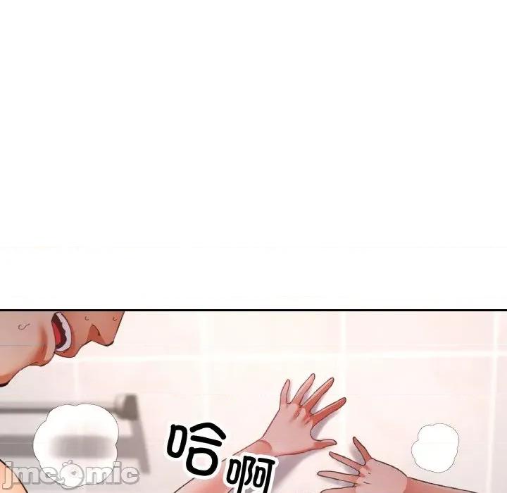 重逢邻家姐姐 已嫁人的她-已嫁人的她 第50话 第100页