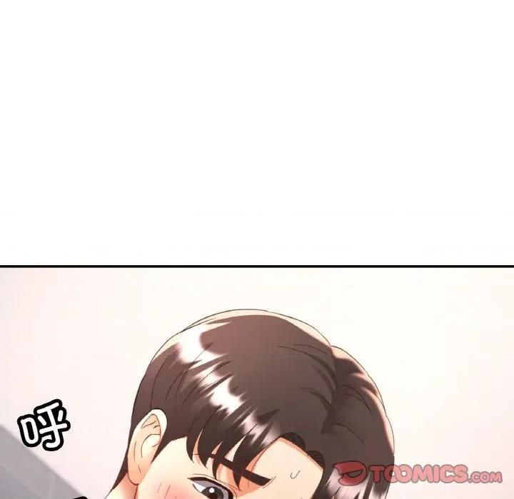重逢邻家姐姐 已嫁人的她-已嫁人的她 第50话 第102页