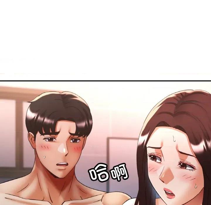 重逢邻家姐姐 已嫁人的她-已嫁人的她 第50话 第108页