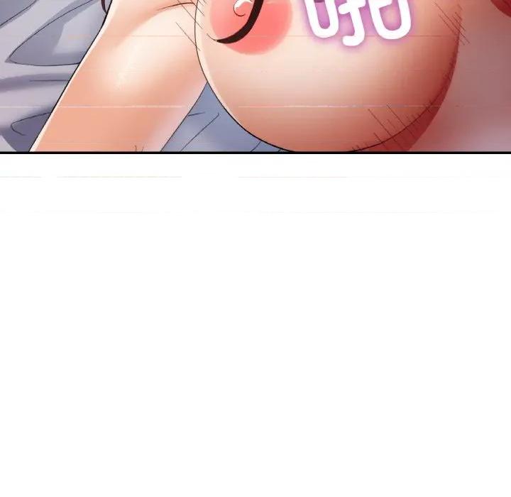 重逢邻家姐姐 已嫁人的她-已嫁人的她 第50话 第133页