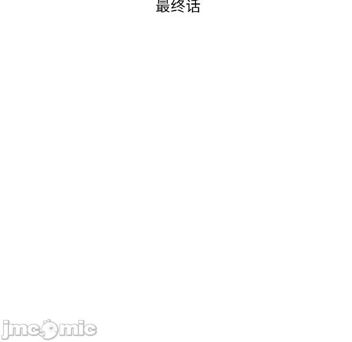 重逢邻家姐姐 已嫁人的她-已嫁人的她 第50话 第160页