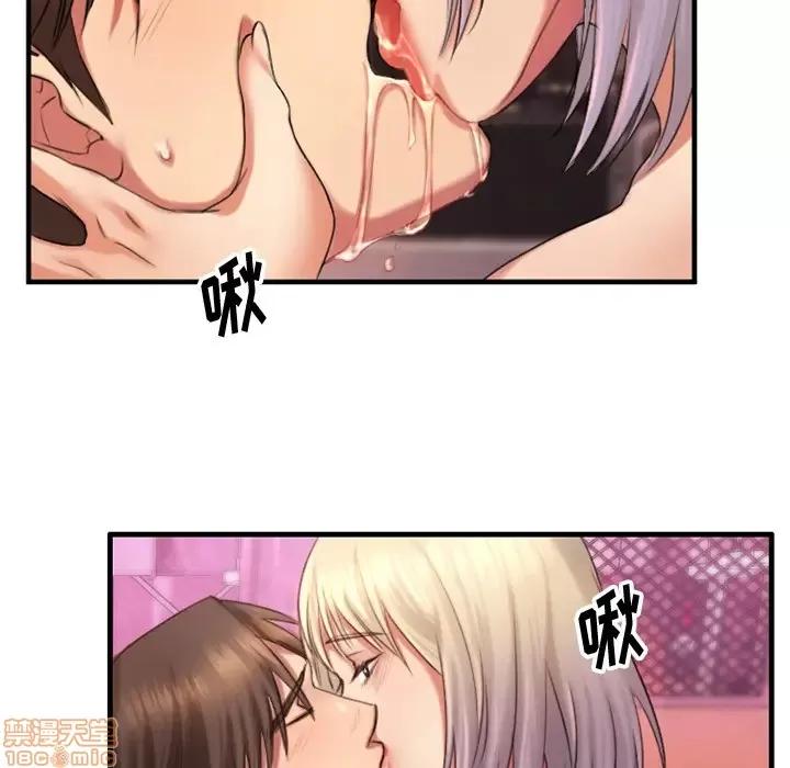 欲望食物链 欲望食物链 2 第73页