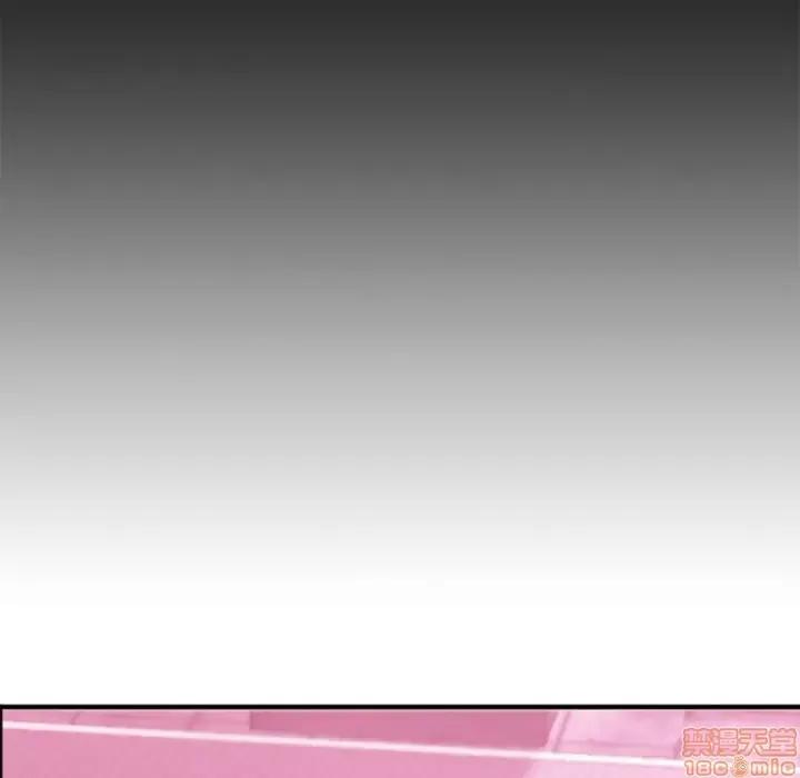欲望食物链 欲望食物链 2 第93页