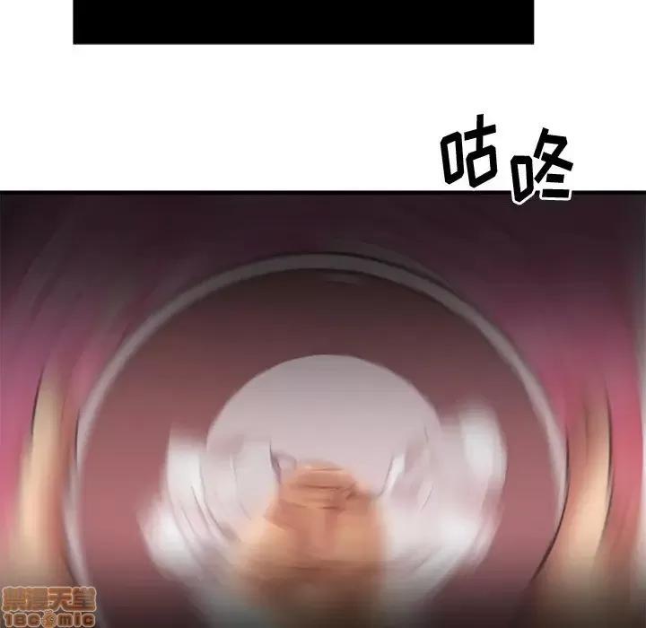 欲望食物链 欲望食物链 3 第133页