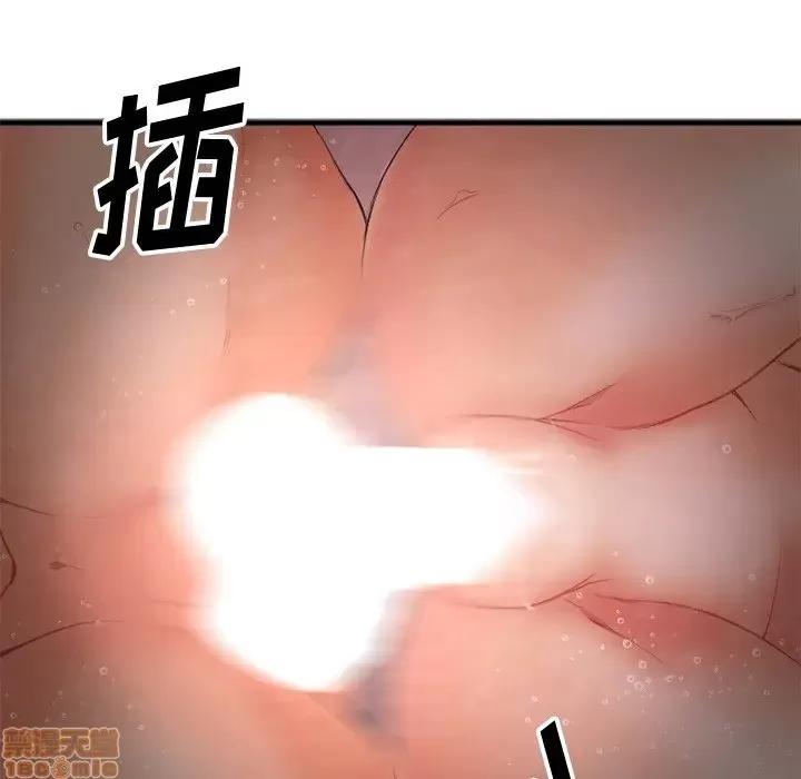 欲望食物链 欲望食物链 4 第65页