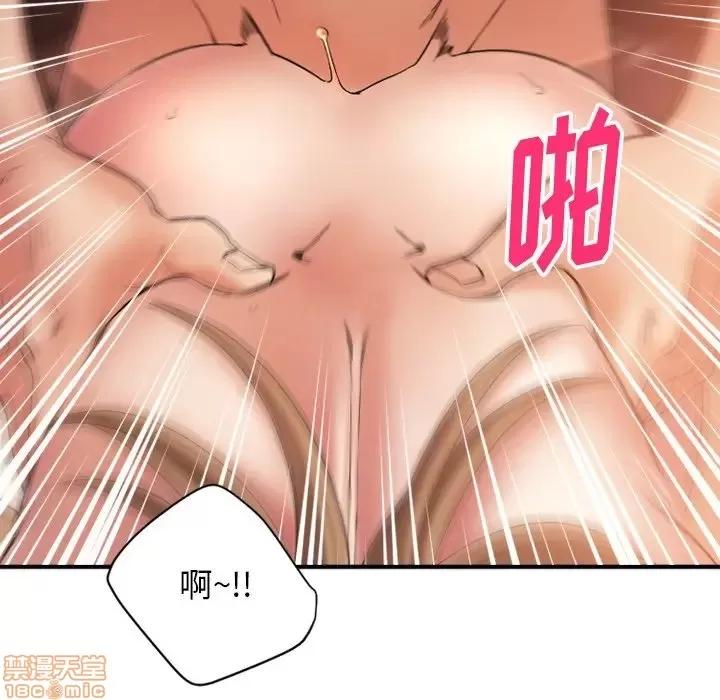 欲望食物链 欲望食物链 4 第107页
