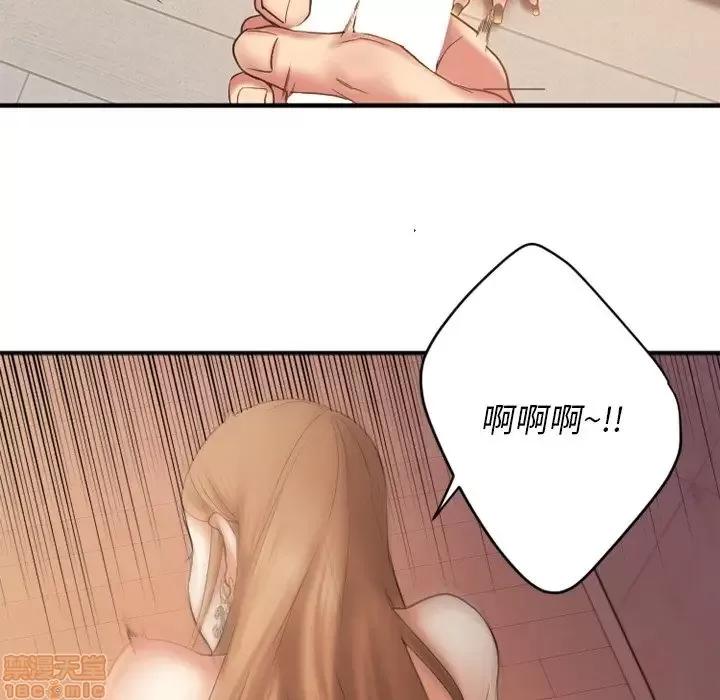 欲望食物链 欲望食物链 4 第110页