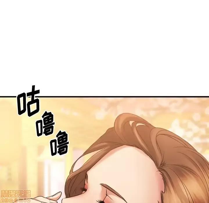 欲望食物链 欲望食物链 5 第101页