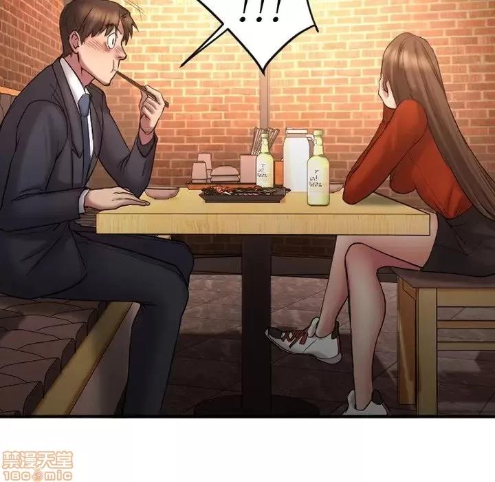 欲望食物链 欲望食物链 5 第108页