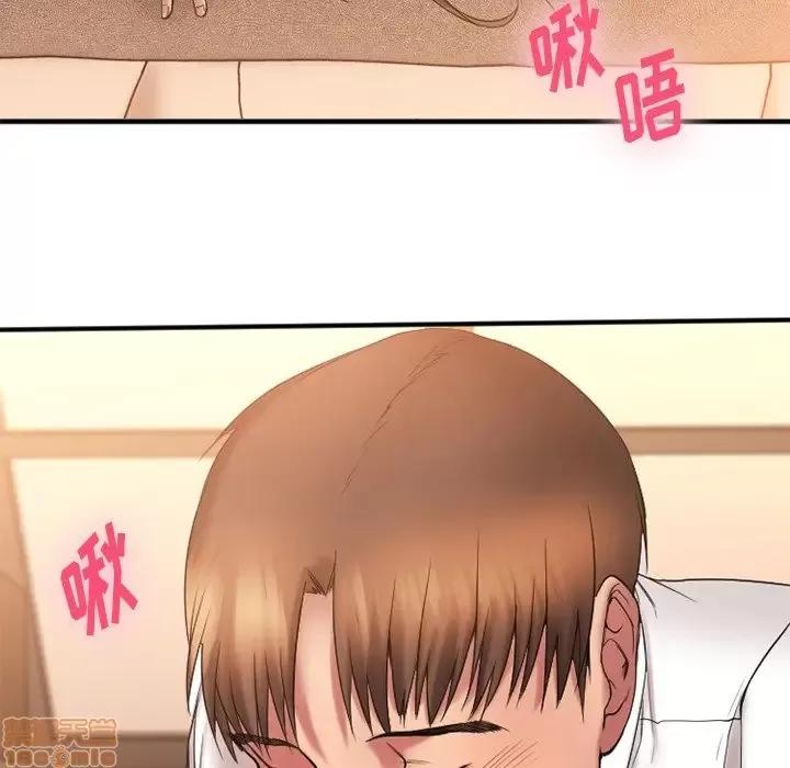 欲望食物链 欲望食物链 6 第64页