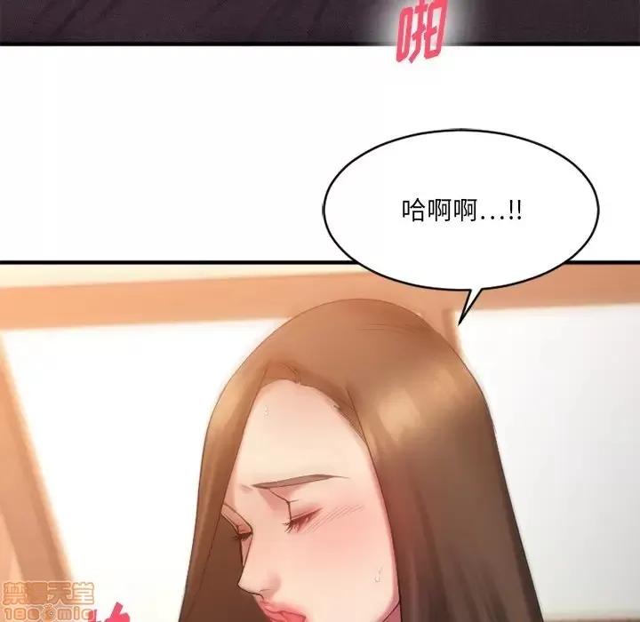 欲望食物链 欲望食物链 6 第102页