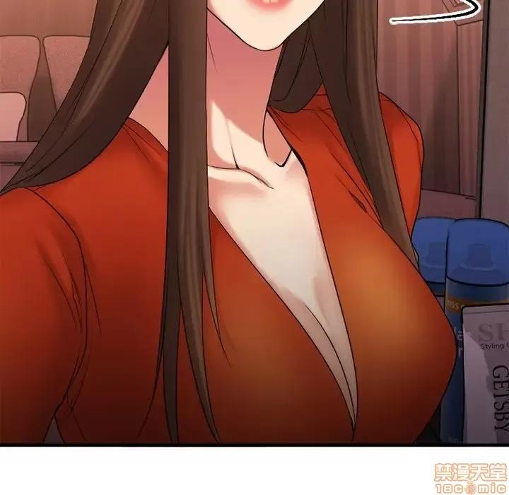 欲望食物链 欲望食物链 6 第132页
