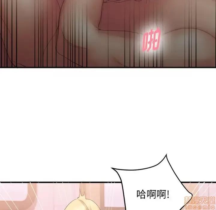 欲望食物链 欲望食物链 7 第85页