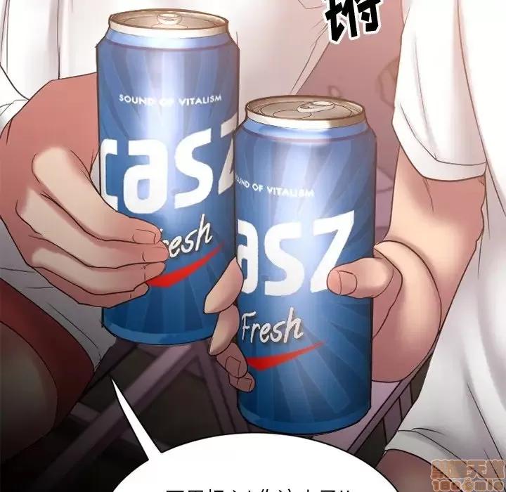 欲望食物链 欲望食物链 8 第21页