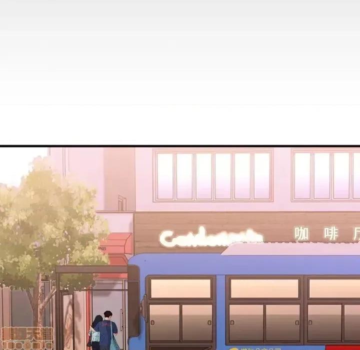 欲望食物链 欲望食物链 9 第56页