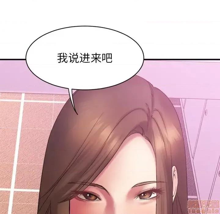 欲望食物链 欲望食物链 9 第89页