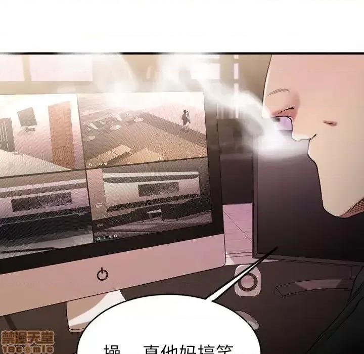 欲望食物链 欲望食物链 10 第7页