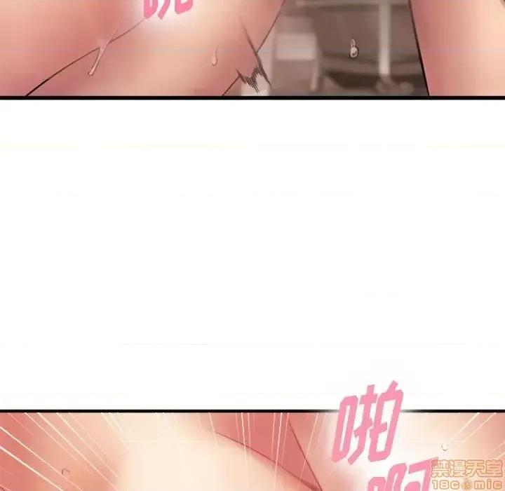 欲望食物链 欲望食物链 10 第27页