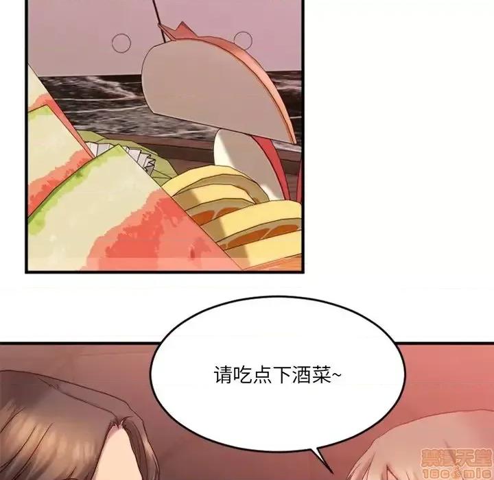 欲望食物链 欲望食物链 11 第29页
