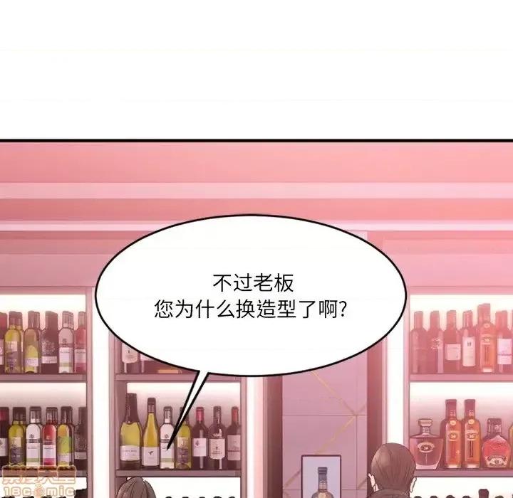欲望食物链 欲望食物链 12 第15页