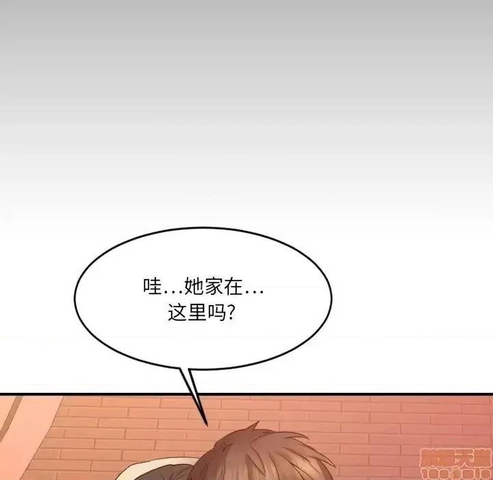 欲望食物链 欲望食物链 12 第107页