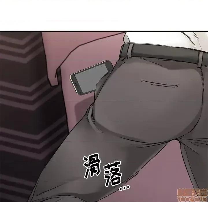 欲望食物链 欲望食物链 13 第6页