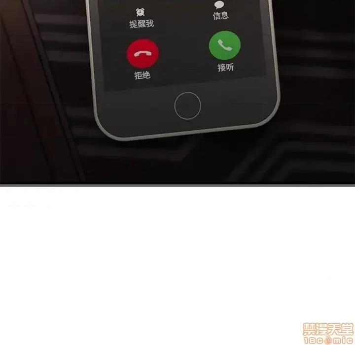 欲望食物链 欲望食物链 13 第10页
