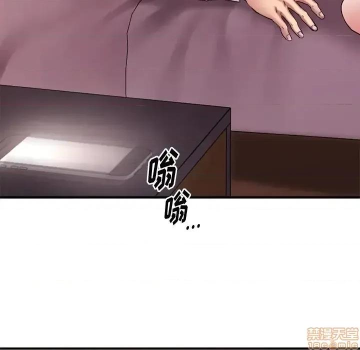 欲望食物链 欲望食物链 13 第42页