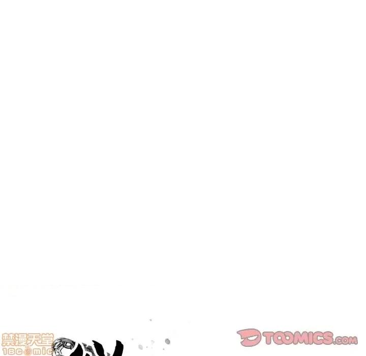 欲望食物链 欲望食物链 13 第93页