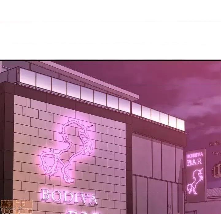 欲望食物链 欲望食物链 13 第97页