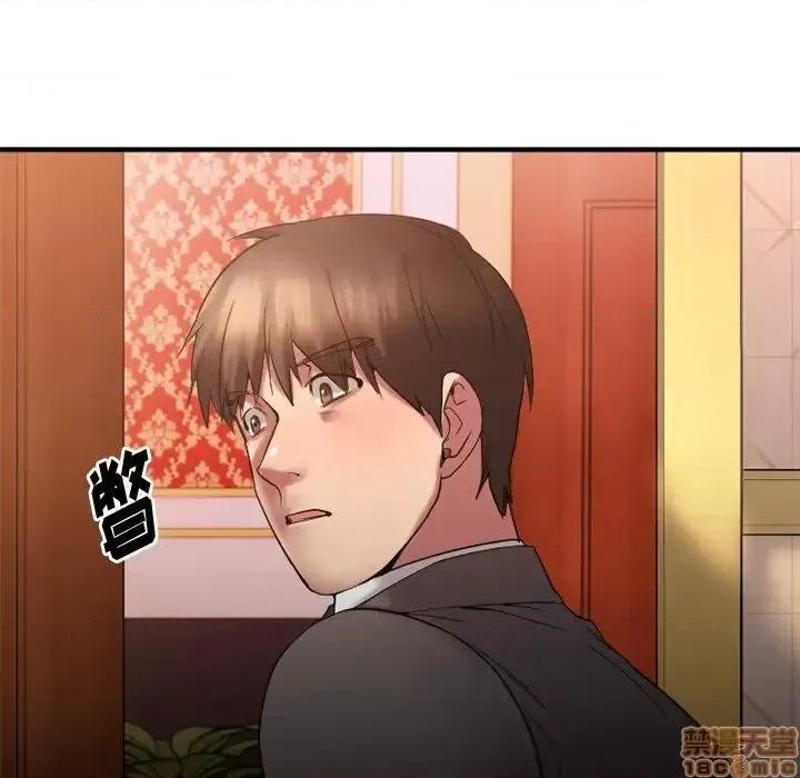 欲望食物链 欲望食物链 13 第113页