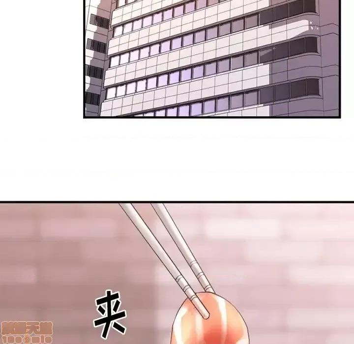 欲望食物链 欲望食物链 13 第146页