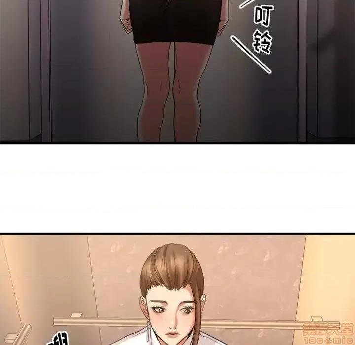 欲望食物链 欲望食物链14 第31页