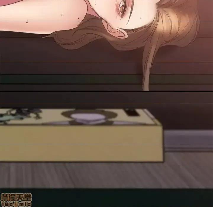 欲望食物链 欲望食物链14 第133页
