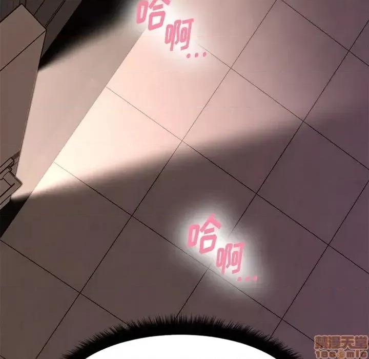 欲望食物链 欲望食物链14 第143页