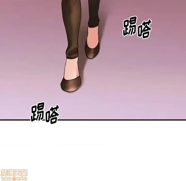 欲望食物链 欲望食物链 15 第25页