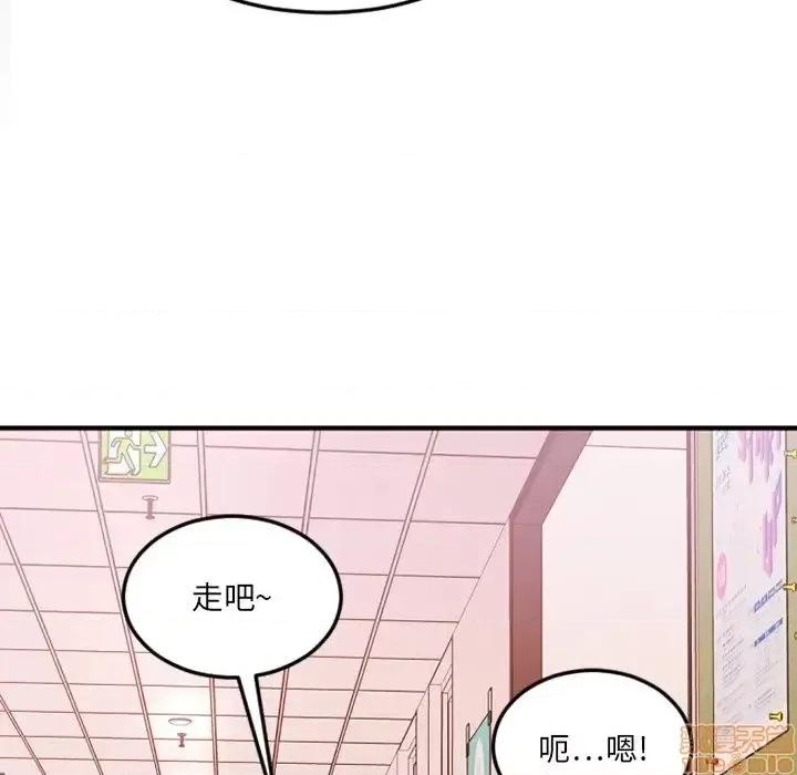 欲望食物链 欲望食物链 15 第30页