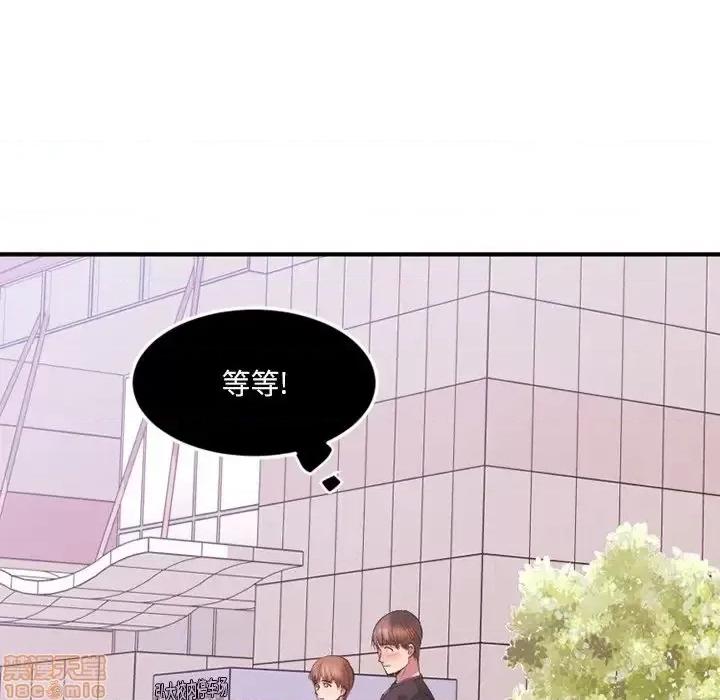 欲望食物链 欲望食物链 15 第36页