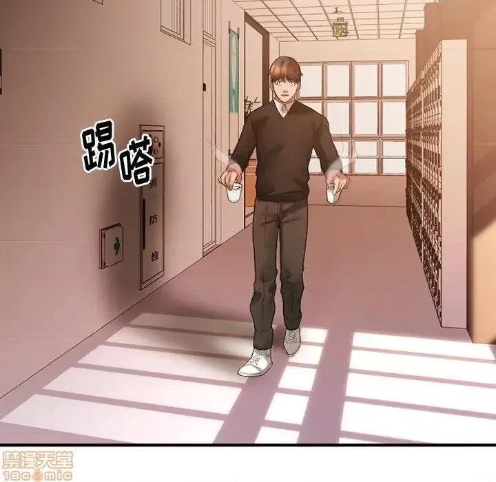 欲望食物链 欲望食物链 15 第105页