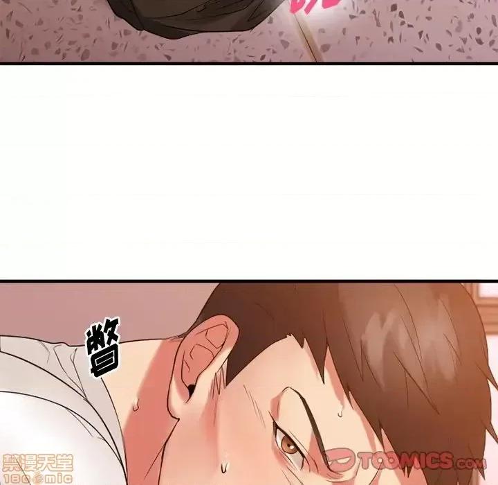 欲望食物链 欲望食物链 15 第153页