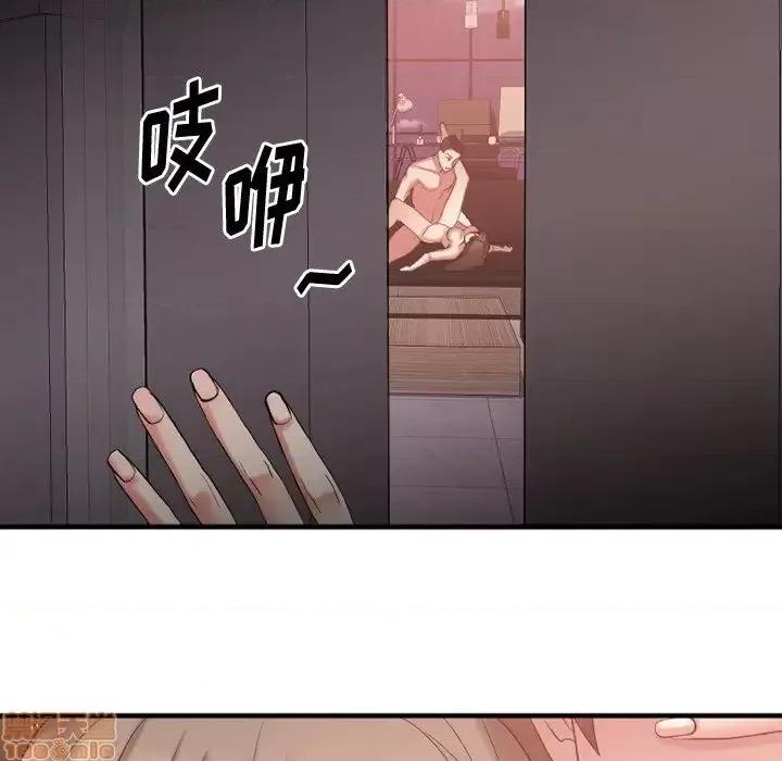 欲望食物链 欲望食物链 16 第30页