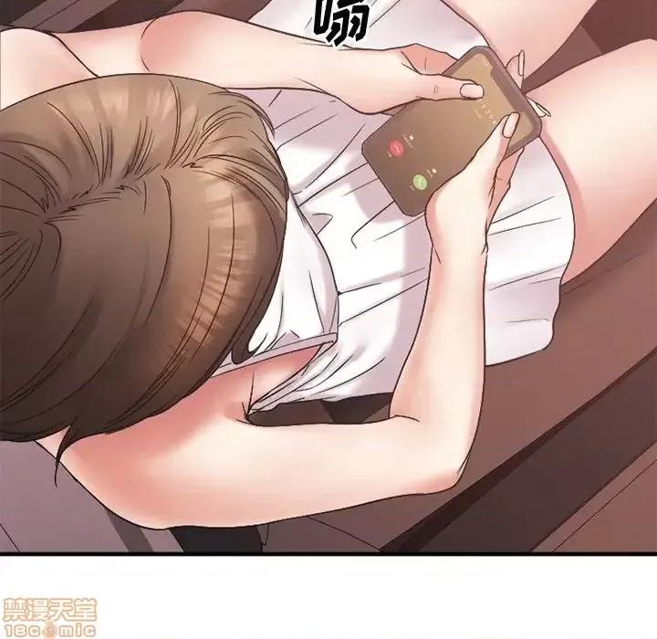 欲望食物链 欲望食物链 16 第69页