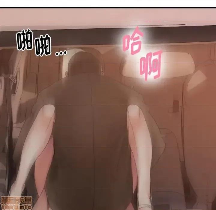 欲望食物链 欲望食物链 16 第117页