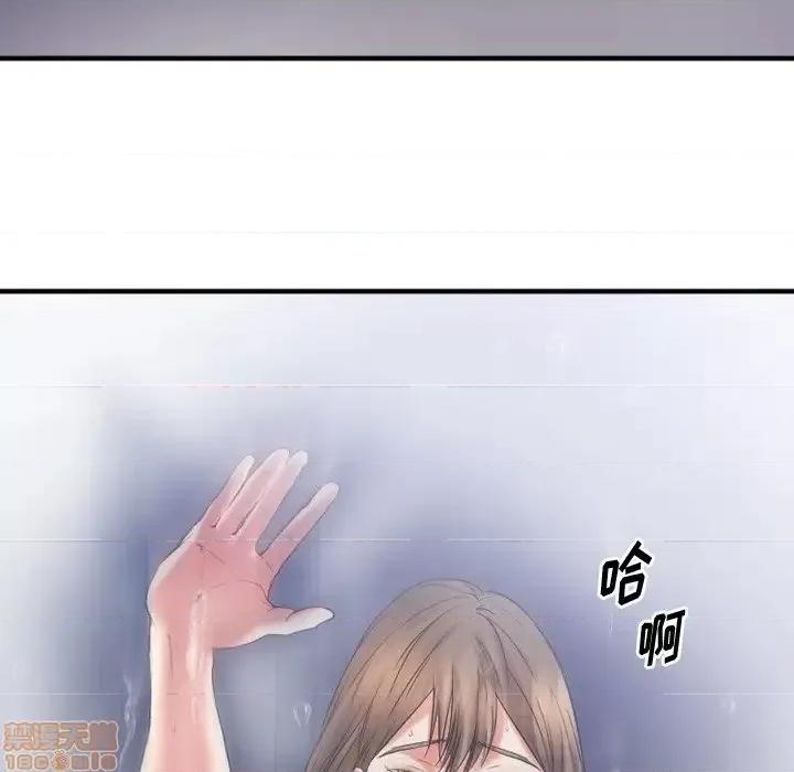 欲望食物链 欲望食物链 16 第137页