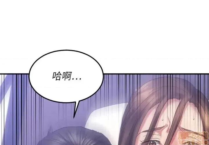 欲望食物链 欲望食物链 17 第1页