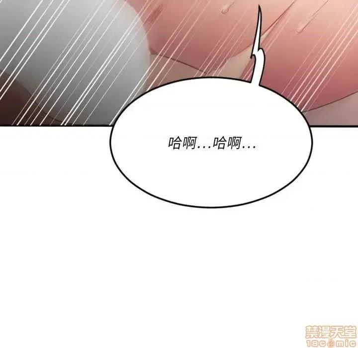 欲望食物链 欲望食物链 17 第28页