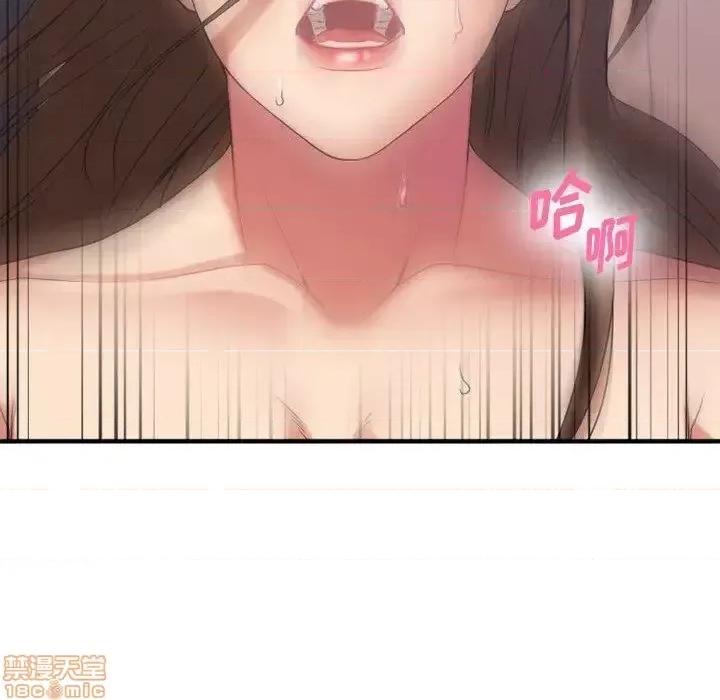 欲望食物链 欲望食物链 17 第34页