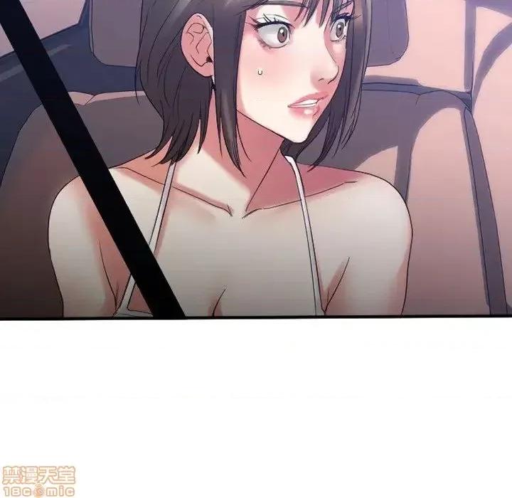 欲望食物链 欲望食物链 17 第72页