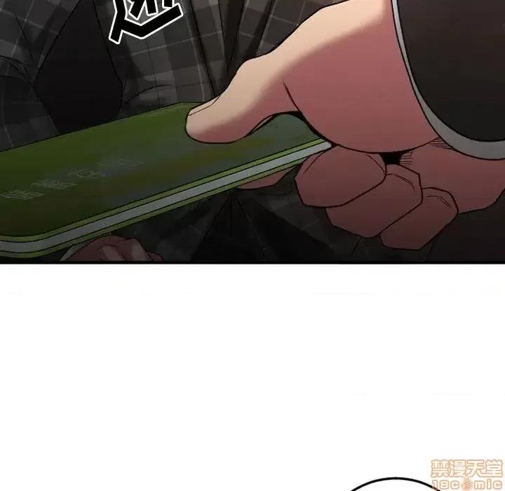 欲望食物链 欲望食物链 17 第89页